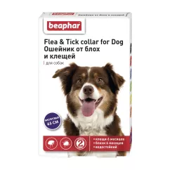Ошейник для собак Beaphar фиолетовый 65см (от внешних паразитов) (10198)