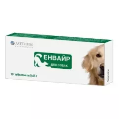 Таблетки для собак Артериум "Энвайр" на 10 кг, 10 таблеток (для лечения и профилактики гельминтозов)
