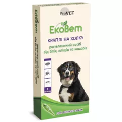 Краплі на холку для собак великих порід ProVET «ЕкоВет», 4 піпетки (від зовнішніх паразитів) (PR241112)