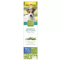 Шампунь для собак GimDog Natural Solution "Rosemary, Mint & Sage" для короткой шерсти 250мл (G-2.504742)