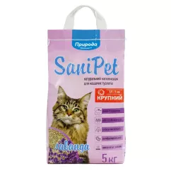 Наполнитель туалета для кошек Природа Sani Pet с лавандой 5 кг (бентонитовый большой) (PR240780)