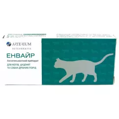Артериум Энвайр Таблетки для котов для лечения и профилактики гельминтозов на 4 кг 1 таб