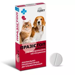 ProVET Празистоп Таблетки для собак и котов для лечения и профилактики гельминтозов 1 шт