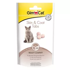 Ласощі для котів GimCat Skin & Coat Tabs 40 г (для шкіри та шерсті) (G-418711/419114)
