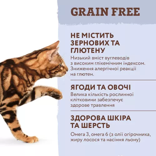 Беззерновий сухий корм для котів Optimeal 4 кг (качка та овочі) (B1841001) - фото №3