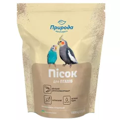 Пісок для птахів Природа 1 кг (PR241687)