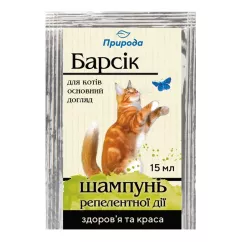 Шампунь для котів Природа «Барсік» 15 мл (від зовнішніх паразитів) (PR740200)