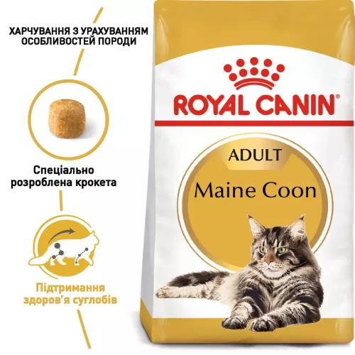 Сухий корм для дорослих котів породи мейн-кун Royal Canin Maine Coon Adult | 2 кг + 12 шт х 85 г паучів вологого корму для котів + інтерактивна годівничка (1... - фото №2