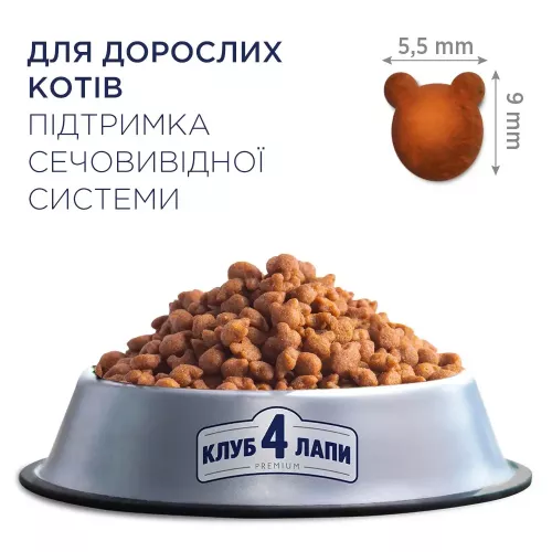 Клуб 4 лапы Premium Urinary 14 кг (курица) сухой корм для взрослых котов при заболеваниях мочевыводя - фото №3