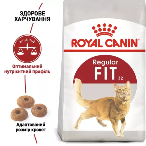 Сухий корм для дорослих котів Royal Canin Fit 32 | 2 кг + 12 шт х 85 г паучів вологого корму для котів + інтерактивна годівниця (11436) - фото №2
