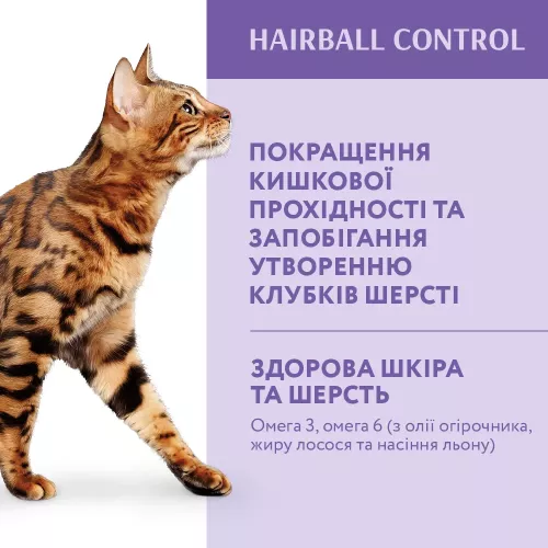 Сухий корм для дорослих котів з ефектом виведення шерсті Optimeal 10 кг (качка) (B1830701) - фото №3