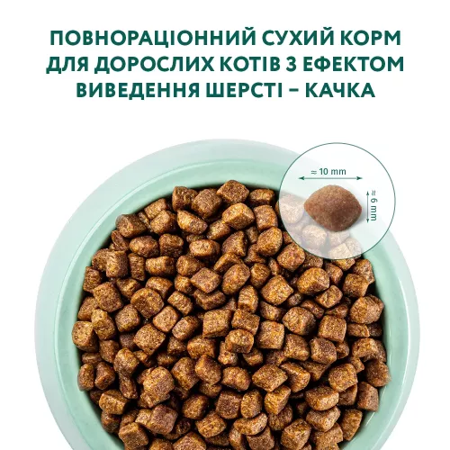 Сухой корм для взрослых кошек с эффектом выведения шерсти Optimeal 10 кг (утка) (B1830701) - фото №4