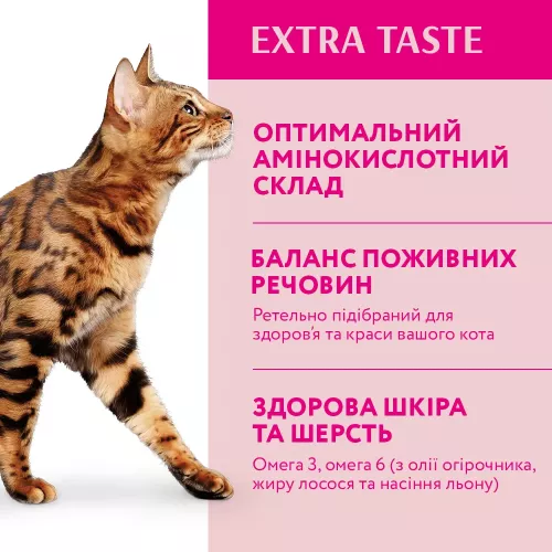 Сухой корм для взрослых кошек с высоким содержанием телятины Optimeal 700 г (B1810502) - фото №3