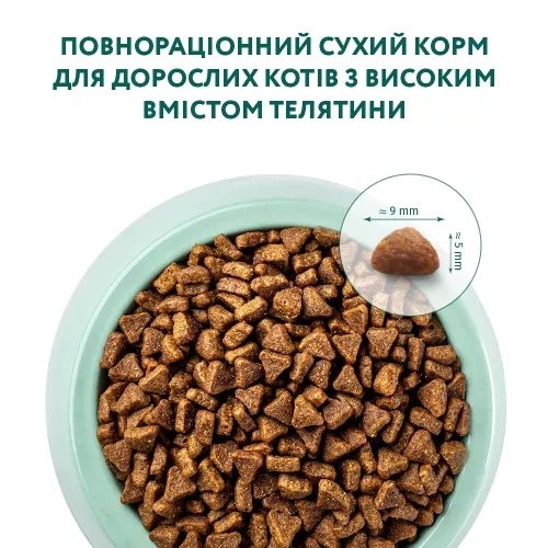 Сухой корм для взрослых кошек с высоким содержанием телятины Optimeal 700 г (B1810502) - фото №4