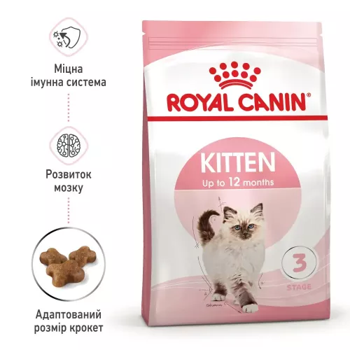 Сухой корм для котят Royal Canin Kitten | 2 кг + 12 шт х 85 г паучей влажного корма для кошек + интерактивная кормушка (11438) - фото №2
