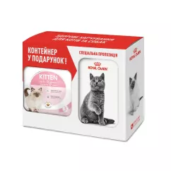 Сухий корм для кошенят Royal Canin kitten 2 кг + контейнер у подарунок (домашня птиця) (11549)