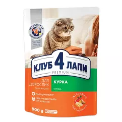 Сухий корм для котів Клуб 4 Лапи Premium 0,9 кг (курка) (B4620411)
