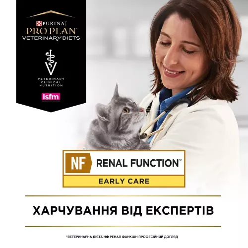 Сухий корм для котів, при захворюваннях нирок Pro Plan Veterinary Diets NF Renal Function 1,5 кг (3603615) - фото №5