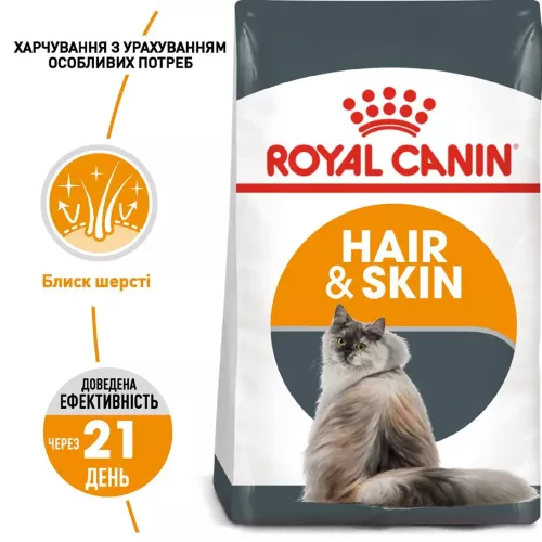 Сухий корм для котів, шерсть яких потребує додаткового догляду Royal Canin Hair & Skin Care | 2 кг + 12 шт х 85 г паучів вологого корму для котів + інтеракти... - фото №2