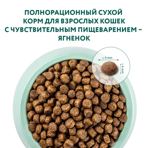 Сухий корм для котів з чутливим травленням Optimeal 4 кг (ягня) (B1841101) - фото №4