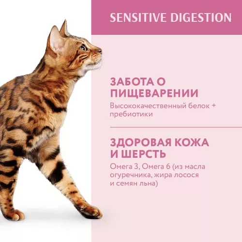 Сухий корм для котів з чутливим травленням Optimeal 4 кг (ягня) (B1841101) - фото №3