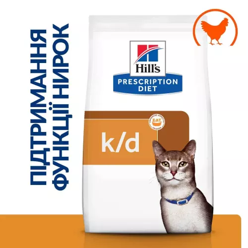 Сухий корм для котів, при захворюваннях нирок Hills Prescription Diet Feline k/d 1,5 кг (домашня птиця) (605988) - фото №2