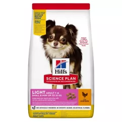 Hills Science Plan Adult Small & Mini Light 1,5 кг (курица) сухой корм для взрослых собак мелких пор