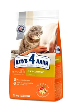 Сухой корм для кошек Club 4 Paws Premium 2 кг (кролик) (B4640311)