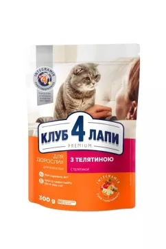 Сухой корм для кошек Club 4 Paws Premium 300 г (телятина) (B4610811)