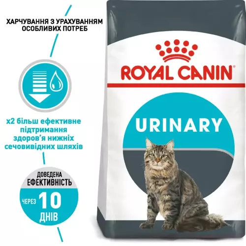 Сухий корм для котів, для підтримки сечовидільної системи Royal Canin Urinary Care 2 кг + 400 г у ПОДАРУНОК (домашня птиця) (10936) - фото №2