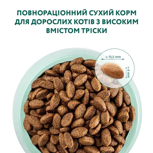Сухой корм для кошек Optimeal 4 кг (треска) (B1841301) - фото №4