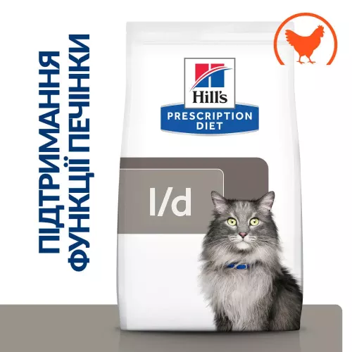 Сухой корм для кошек с заболеваниями печени Hills Prescription Diet Feline л/д 1,5 кг (птица) (605968) - фото №2