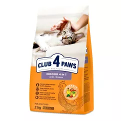 Клуб 4 Лапи Premium Indoor 4 в 1, 2 кг (курка) сухий корм для котів, що мешкають