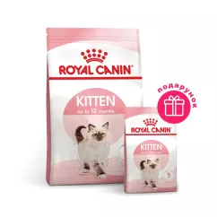 Сухий корм для кошенят Royal Canin Kitten 2 кг + 400 г у ПОДАРУНОК ​​(домашня птиця) (10929)