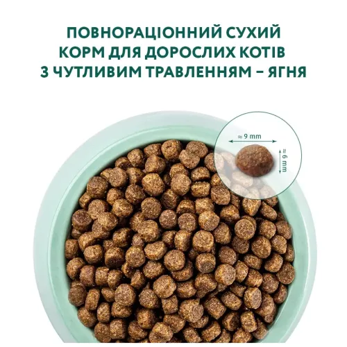 Сухий корм для котів з чутливим травленням Optimeal 10 кг (ягня) (B1831101) - фото №4