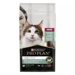 Purina Pro Plan LiveClear Sterilised 1,4 кг (лосось) сухий корм для котів