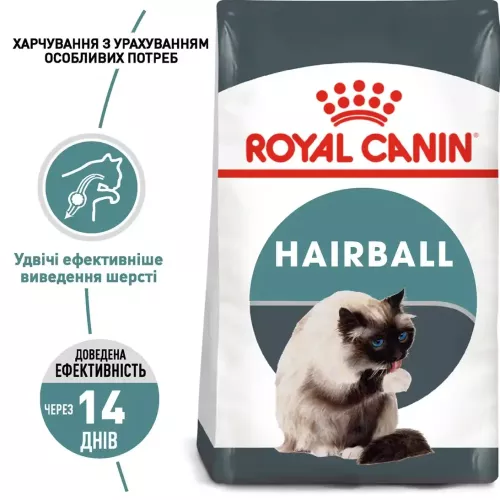 Сухой корм для выведения шерсти у кошек Royal Canin Hairball Care 2 кг + 400 г в ПОДАРОК (домашняя птица) (10935) - фото №2