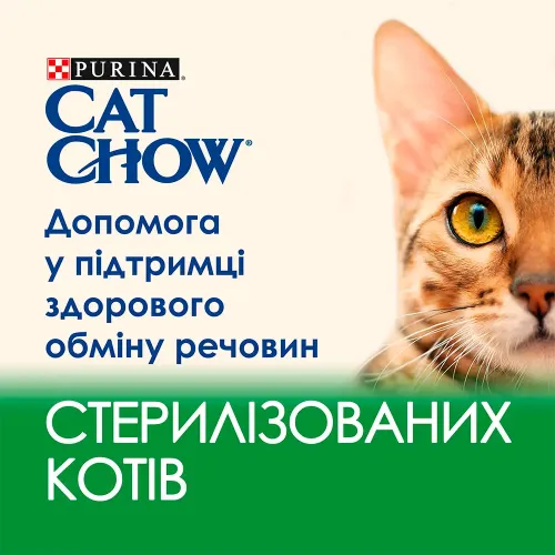 Вологий корм для стерилізованих котів Cat Chow Adult 85 г (курка і баклажани) (12527636/12449433) - фото №4