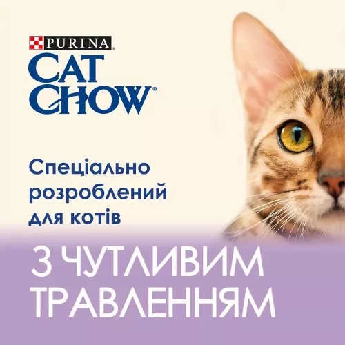 Влажный корм для кошек Cat Chow Sensetive Adult pouch 85 г (лосось и кабачок) (12527716/12506323) - фото №3