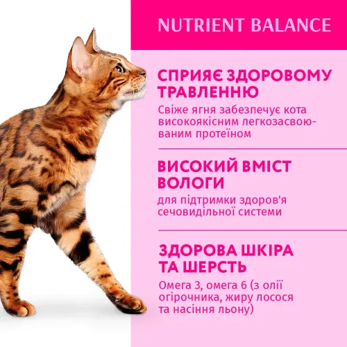 Вологий корм для дорослих котів Optimeal 85 г (ягня і овочі) (4820083905445) - фото №3