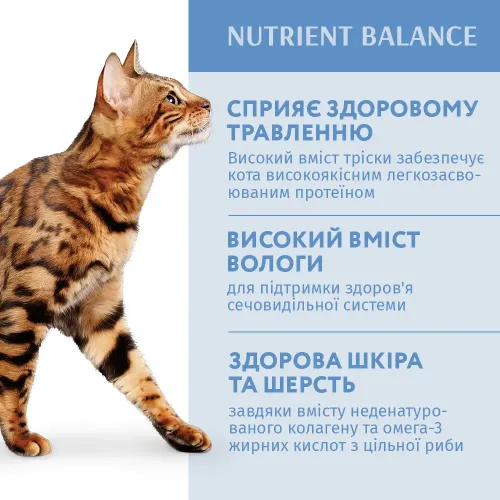 Вологий корм для дорослих котів Optimeal 85 г (тріска та овочі в желе) (4820215364041) - фото №3