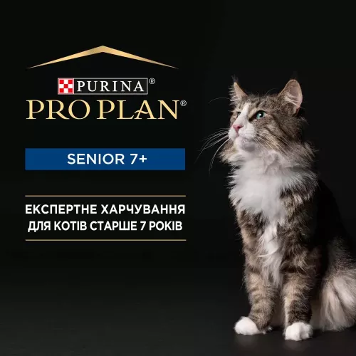 Влажный корм для взрослых кошек старше 7 лет ProPlan Senior 7+, 85 г (тунец) (7613033568589) - фото №4