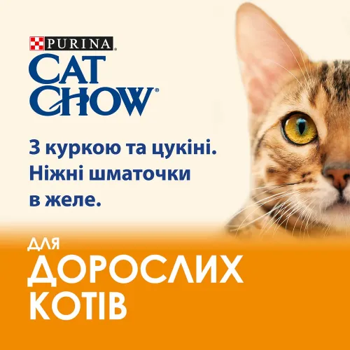 Вологий корм для котів Cat Chow Adult 85 г (курка та цукіні) (12527628/12449439) - фото №2