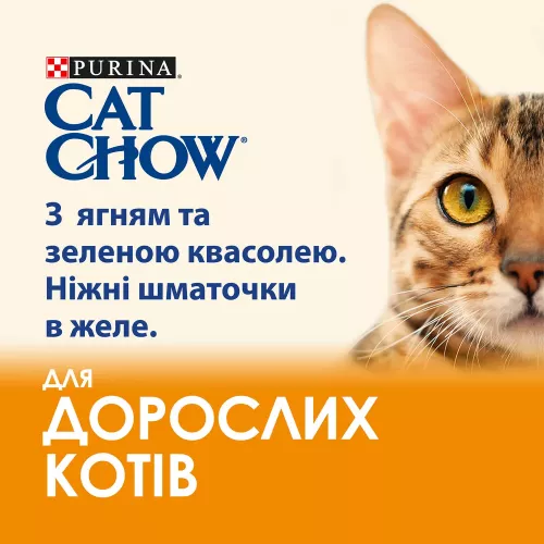 Влажный корм для кошек Cat Chow Adult 85 г (ягненок и фасоль) (12531479/12449457) - фото №2