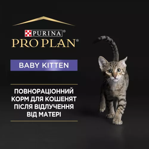 Влажный корм для котят Pro Plan Baby Kitten Chicken 85 г (курица) (7613036693462) - фото №5