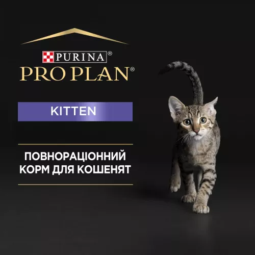 Purina Pro Plan Junior Chicken 85 г (курка) вологий корм для кошенят - фото №3