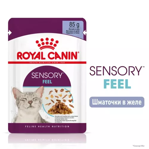 Вологий корм для котів для стимуляції тактильних рецепторів ротової порожнини pouch Royal Sensory Feel Jelly 85г, 9+3 шт у подарунок (домашня птиця) (11479) - фото №2