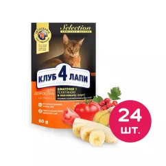 Вологий корм для котів Клуб 4 Лапи Premium Selection 24 шт х 80 г (телятина в овочевому соусі) (B561