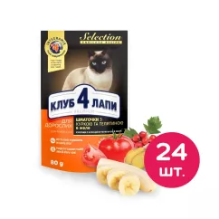 Вологий корм для котів Клуб 4 Лапи Premium Selection 24 шт х 80 г (курка і телятина в желе) (B561091