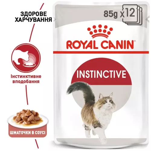 Вологий корм для котів pouch Royal Canin Instinctive Gravy 85г, 9+3 шт у подарунок (домашня птиця) (11491) - фото №2